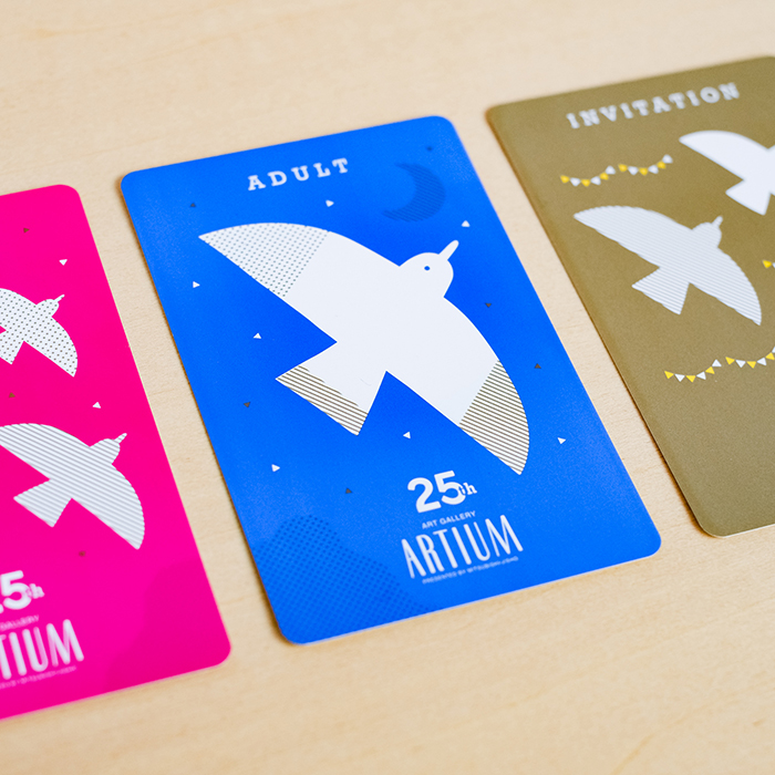 アルティアムカード