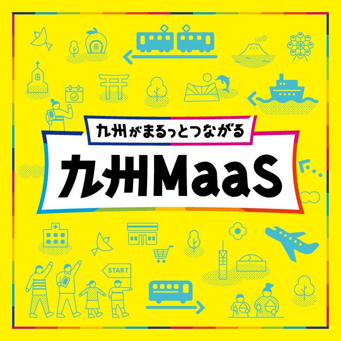 九州MaaS